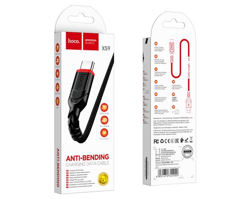 Дата кабель Hoco X59 Victory USB to Type-C (1m) (00000055825_1)