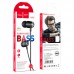 Стерео Наушники Hoco M88 with microphone (00000052950_2)