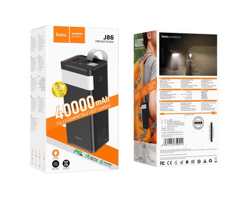 Портативное зарядное устройство Power Bank Hoco J86 Powermaster 22.5W 40000 mAh (00000058379_1)