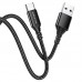 Дата кабель Borofone BX54 Ultra bright USB to Type-C (1m) (00000055379_1)