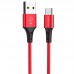 Дата кабель Borofone BX20 Enjoy USB to Type-C (1m) (00000056914_2)