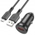 АЗУ Borofone BZ18 QC3.0 + MicroUSB (00000056965_1)