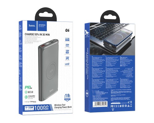 Портативное зарядное устройство Power Bank Hoco Q6 "Aegis" с БЗУ 10000 mAh (00000053004_1)