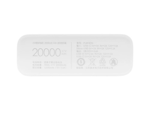 Портативное зарядное устройство Xiaomi Mi Power Bank 3 20000mAh (2USB+Type-C) (PLM18ZM/VXN4258CN) (00000041381_1)