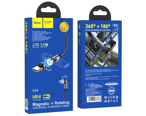 Дата кабель Hoco U94 "Universal magnetic" Type-C (1.2 m) (00000041686_1)