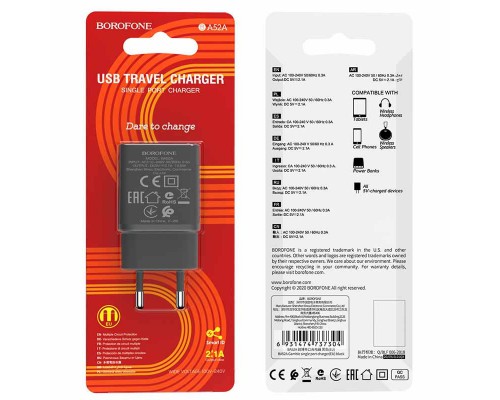 СЗУ Borofone BA52A Gamble (1USB/2.1A) (00000054344_1)