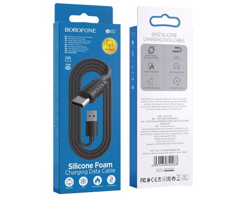 Дата кабель Borofone BX52 Airy USB to Type-C (1m) (00000055376_1)