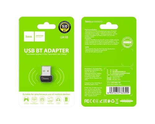 Bluetooth адаптер Hoco UA18 (00000055421_1)