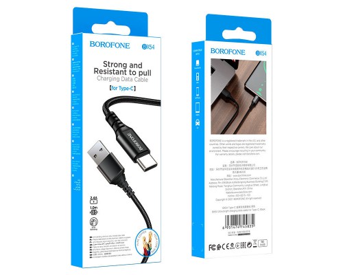 Дата кабель Borofone BX54 Ultra bright USB to Type-C (1m) (00000055379_1)