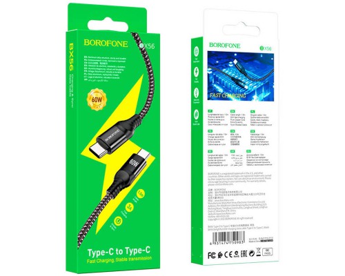 Дата кабель Borofone BX56 60W Type-C to Type-C (1.5m) (00000064370_1)