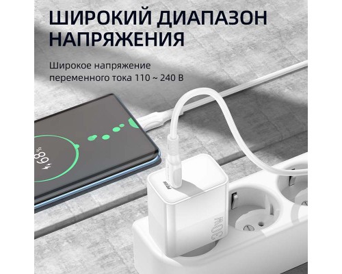 СЗУ Borofone BA77A PD30W+QC3.0 + Type-C + Lightning (00000064377_1)
