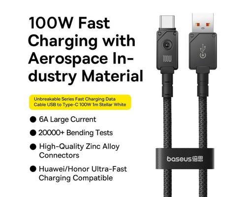 Дата кабель Baseus Unbreakable Series Fast Charging USB to Type-C 100W 1m (P10355801111-0) (00000066025_1)