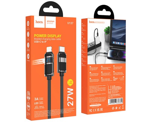 Дата кабель Hoco U137 Line with display Type-C to Lightning 27W (1.2m) (00000073945_1)