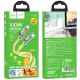 Дата кабель Hoco U113 Solid 100W Type-C to Type-C (1m) (00000069086_1)