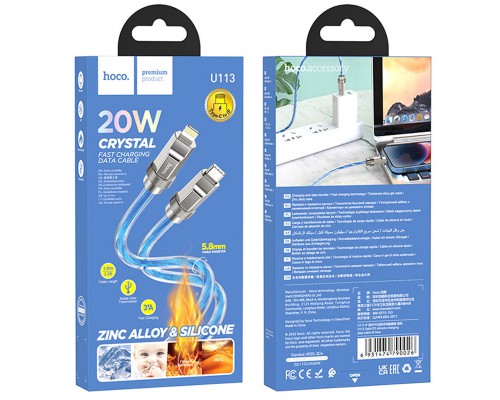 Дата кабель Hoco U113 Solid 20W Type-C to Lightning (1m) (00000069089_1)
