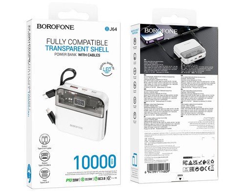 Портативное ЗУ Power Bank BOROFONE BJ64 Distinct 22.5W+PD20W with cable 10000 mAh (00000073997_2)