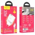 СЗУ Hoco N21 Topspeed PD30W+QC3.0 (1USB/1Type-C/3A) + Type-C to Lightning (00000063862_1)