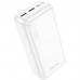 Портативное зарядное устройство Power Bank BOROFONE BJ38B 22.5W+PD20W 30 000 mAh (00000066065_1)