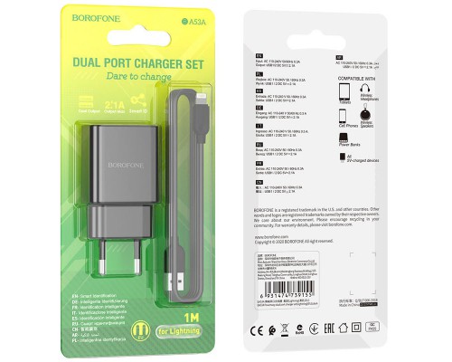 СЗУ Borofone BA53A Powerway (2USB/2.1A) + Lightning (00000055345_1)