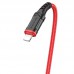 Дата кабель Borofone BX67 USB to Lightning (1m) (00000055383_2)