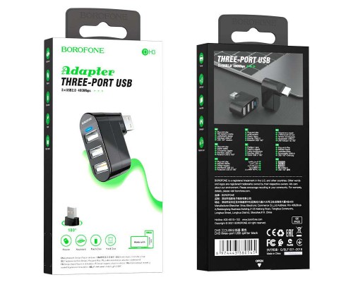Переходник HUB Borofone DH3 three-port USB splitter (00000056870_1)