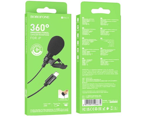 Микрофон петличный Borofone BFK11 Elegant lavalier Lightning (2m) (00000074391_1)