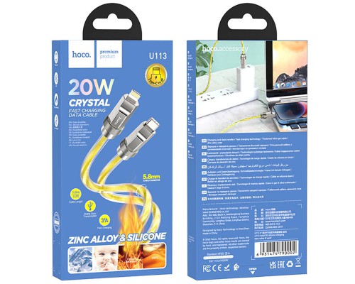 Дата кабель Hoco U113 Solid 20W Type-C to Lightning (1m) (00000069089_2)