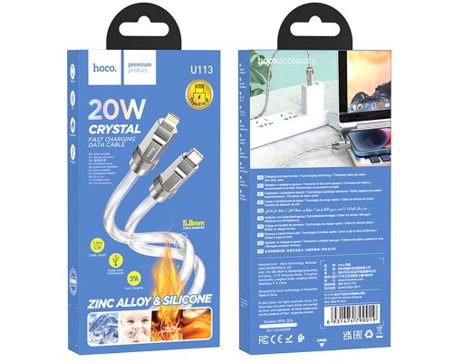 Дата кабель Hoco U113 Solid 20W Type-C to Lightning (1m) (00000069089_3)