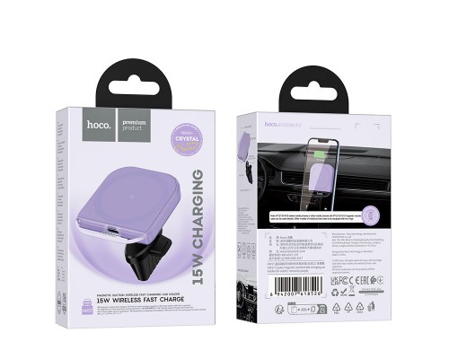 Автодержатель с БЗУ Hoco HW17 Crystal (air outlet) (00000069110_2)