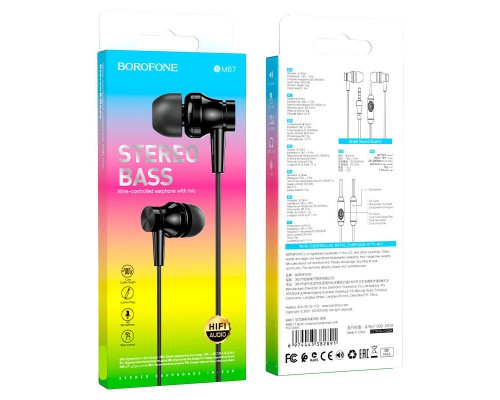 Наушники Borofone BM67 (00000055361_2)