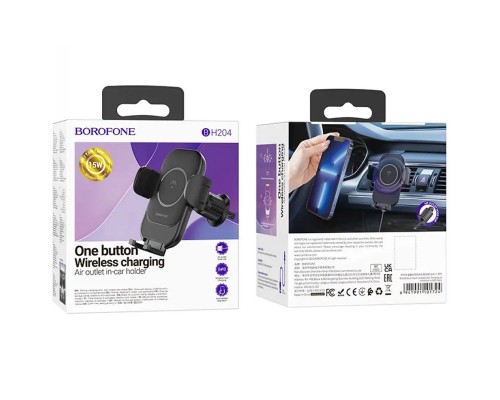 Автодержатель с БЗУ Borofone BH204 Blue Charm (air outlet) (00000067647_1)