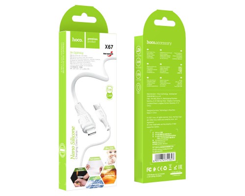 Дата кабель Hoco X67 "Nano" USB to Lightning (1m) (00000054383_2)