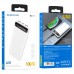Портативное зарядное устройство Power Bank BOROFONE BJ14 10000 mAh (00000055756_1)