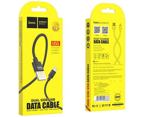 Дата кабель Hoco U55 Outstanding Micro USB Cable (1.2m) (00000030910_1)