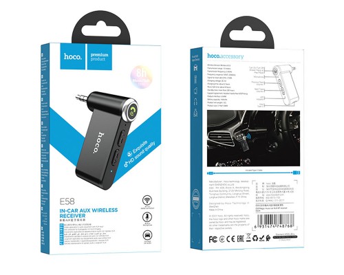 Bluetooth FM Трансмиттер HOCO E58 Magic music (00000063338_1)