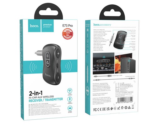 Bluetooth аудио ресивер Hoco E73 Pro Journey (00000067603_1)