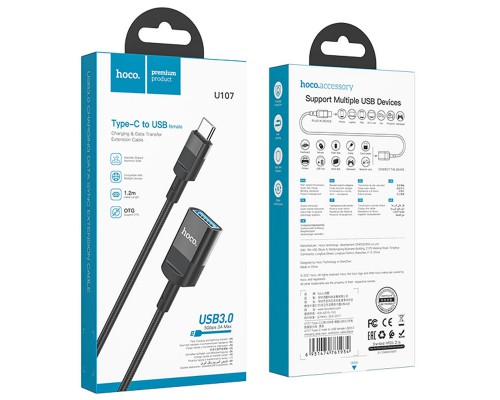 Переходник Hoco U107 Type-C male to USB female USB3.0 (00000066109_1)