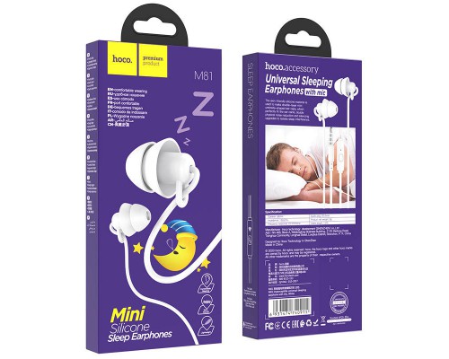 Стерео Наушники Hoco M81 Imperceptible universal sleeping earphone (00000066116_2)