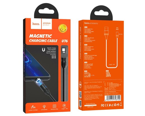 Дата кабель Hoco U76 "Fresh magnetic" MicroUSB (1.2m) (00000038167_1)