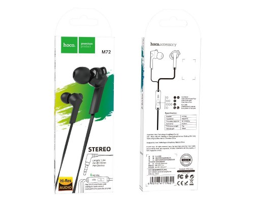 Стерео Наушники Hoco M72 with microphone (00000039919_1)