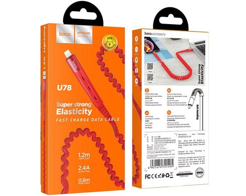 Дата кабель Hoco U78 "Cotton treasure elastic" lightning (1.2М) (00000039184_2)