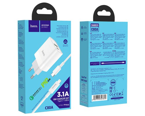 СЗУ HOCO C80A Rapido PD+QC3.0 Type-C + USB + Type-C to Lightning cable (00000052564_1)