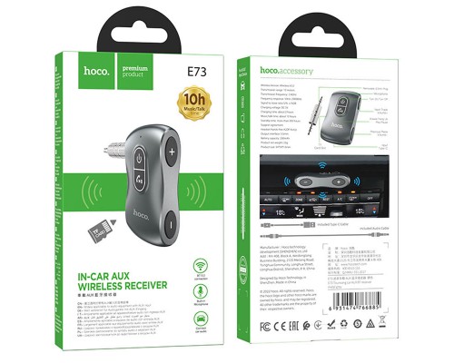 Bluetooth аудио ресивер Hoco E73 Tour Car (00000067594_1)