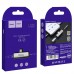 Переходник Hoco LS25 Lightning to 3,5 AUX (00000032939_1)