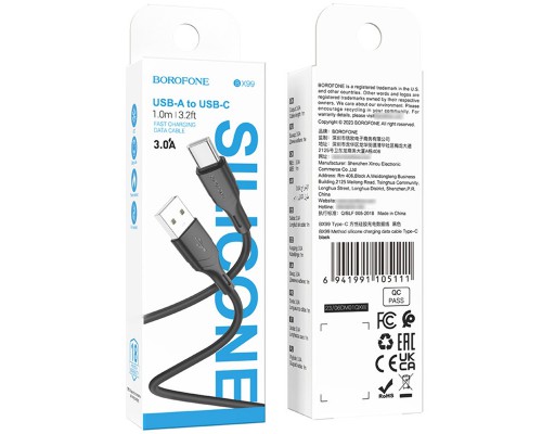 Дата кабель Borofone BX99 Method Silicone USB to Type-C (1m) (00000076276_1)