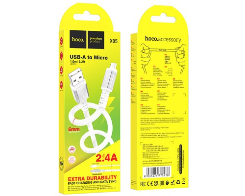 Дата кабель Hoco X85 Strength USB to MicroUSB (1m) (00000076280_1)