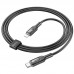 Дата кабель Hoco U120 Transparent explore intelligent power-off PD 27W Type-C to Lightning (1.2m) (00000066086_2)