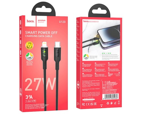 Дата кабель Hoco U120 Transparent explore intelligent power-off PD 27W Type-C to Lightning (1.2m) (00000066086_2)