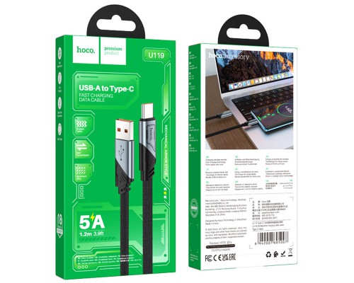 Дата кабель Hoco U119 Machine charging data USB to Type-C 5A (1.2m) (00000066095_2)