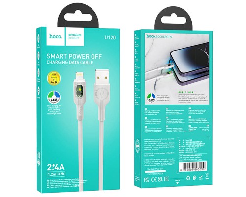 Дата кабель Hoco U120 Transparent explore intelligent power-off USB to Lightning (1.2m) (00000066124_2)